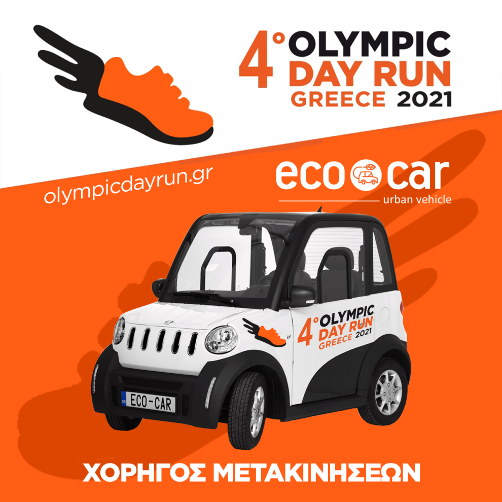 Olympic Day Run Greece