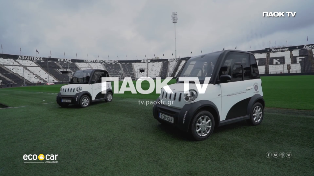 Συνεργασία PAOK FC x Ecocar