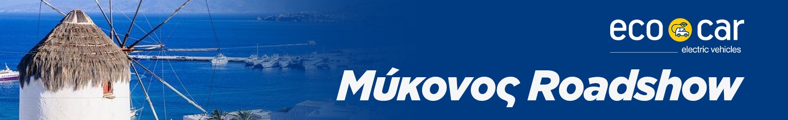 mikonos