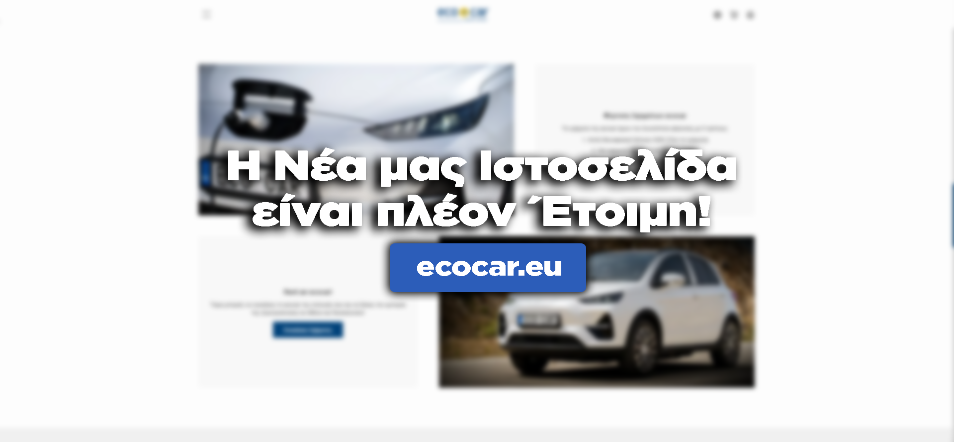 ecocar.eu